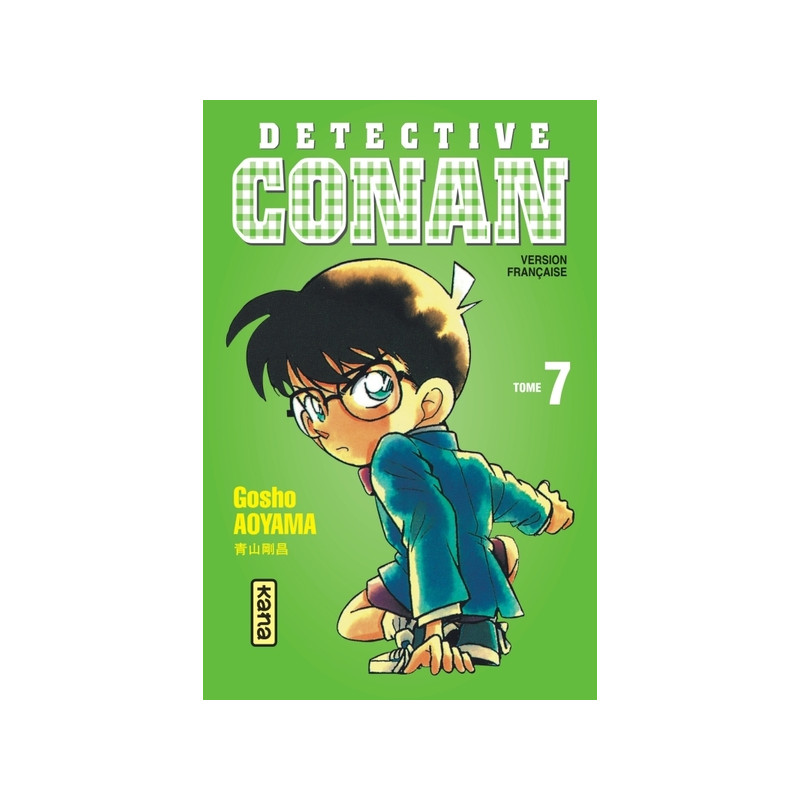 Détective Conan - Tome 7