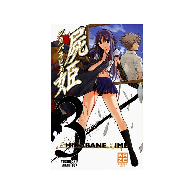 Shikabane Hime T03