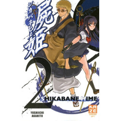 Shikabane Hime T02
