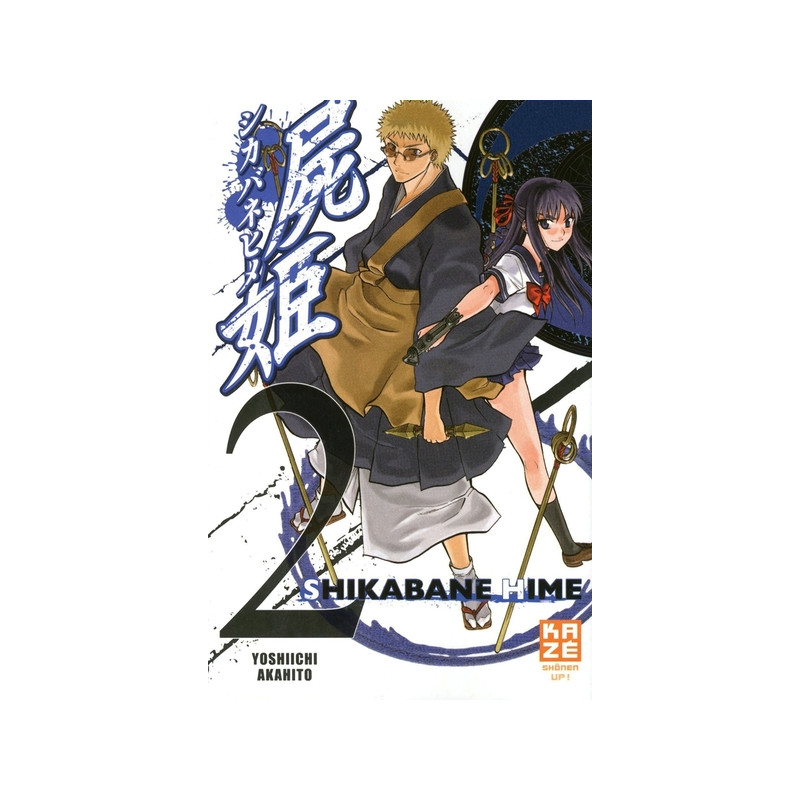 Shikabane Hime T02