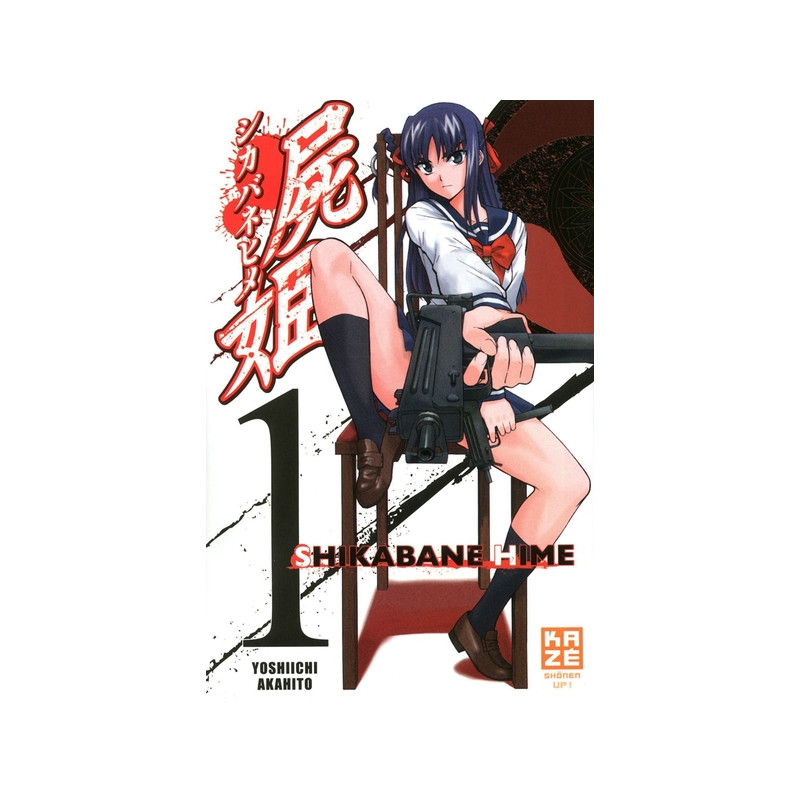 Shikabane Hime T01