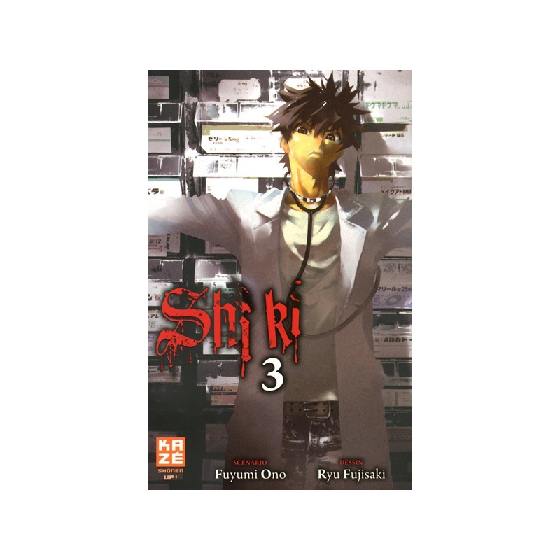 Shi-ki T03