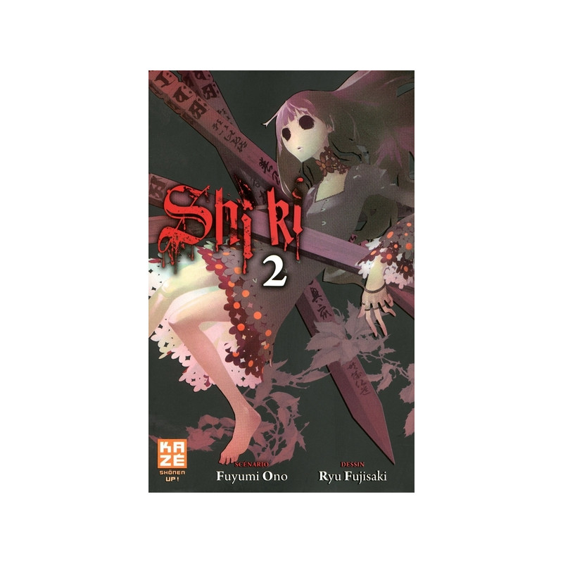 Shi-ki T02