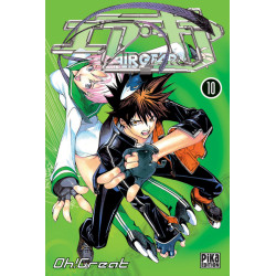 Air Gear T10