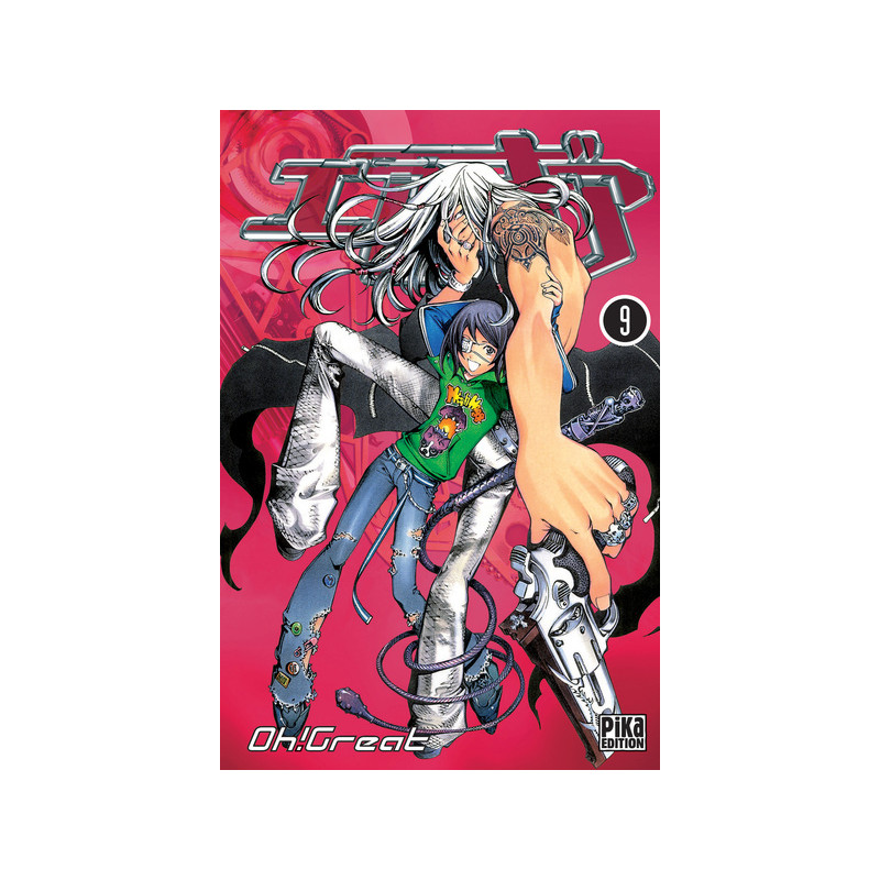 Air Gear T09