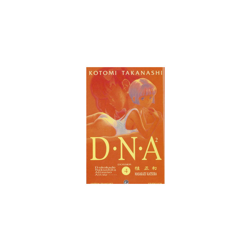 DNA² T04