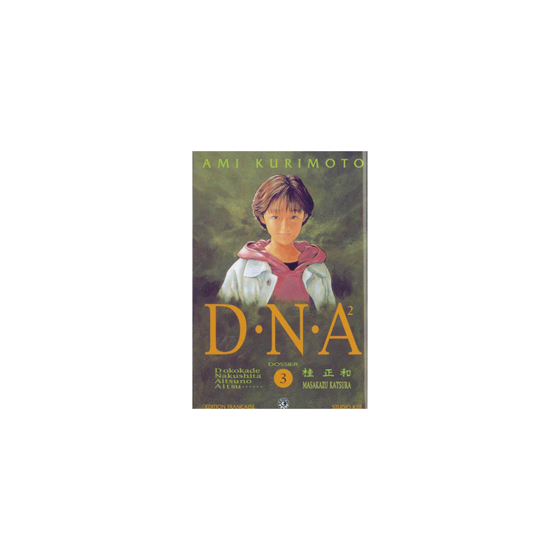 DNA² T03