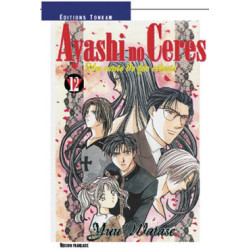 Ayashi no Ceres T12