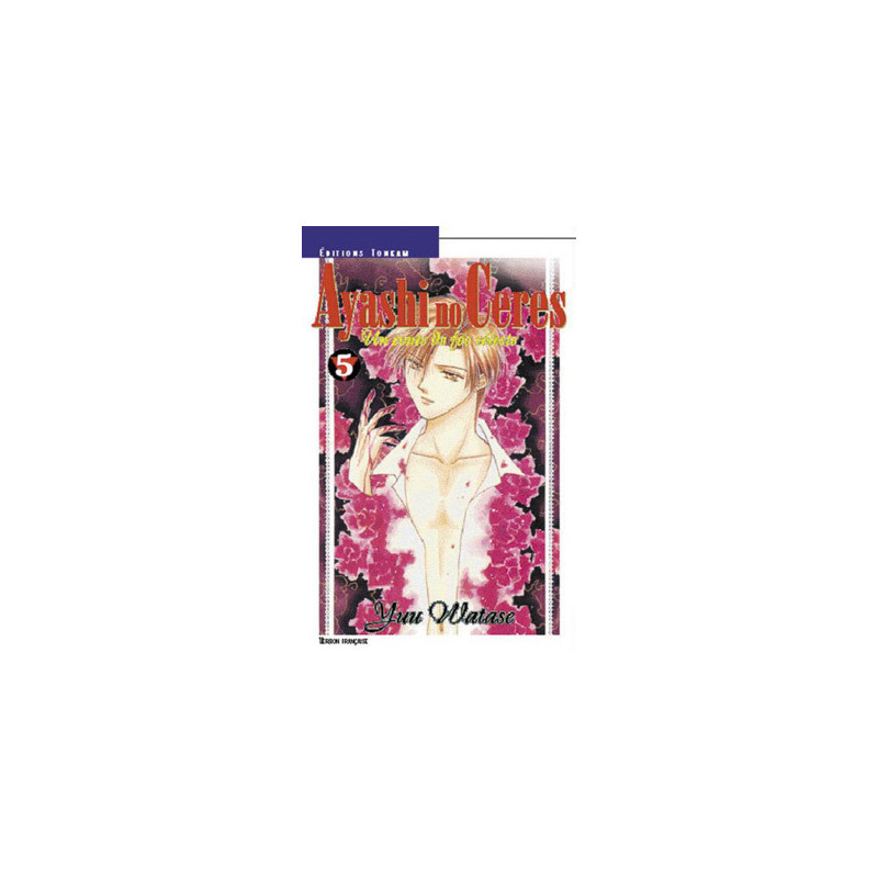 Ayashi no Ceres T05