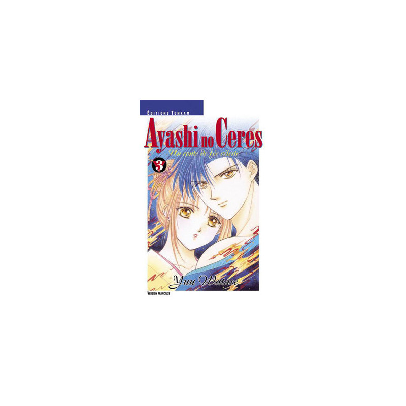 Ayashi no Ceres T03
