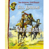 La Mission de Vapahana