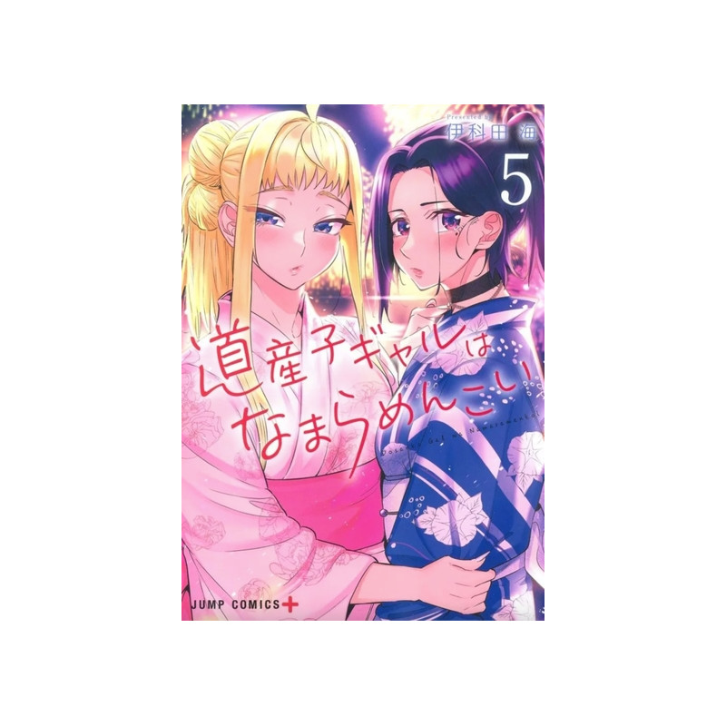 Hokkaido Gals Are Super Adorable ! Tome 05