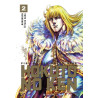 Hokuto No Ken (nouvelle édition) T02