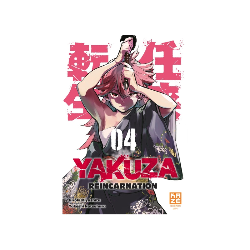 Yakuza Reincarnation T04