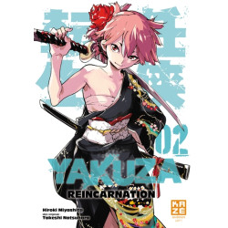 Yakuza Reincarnation T02