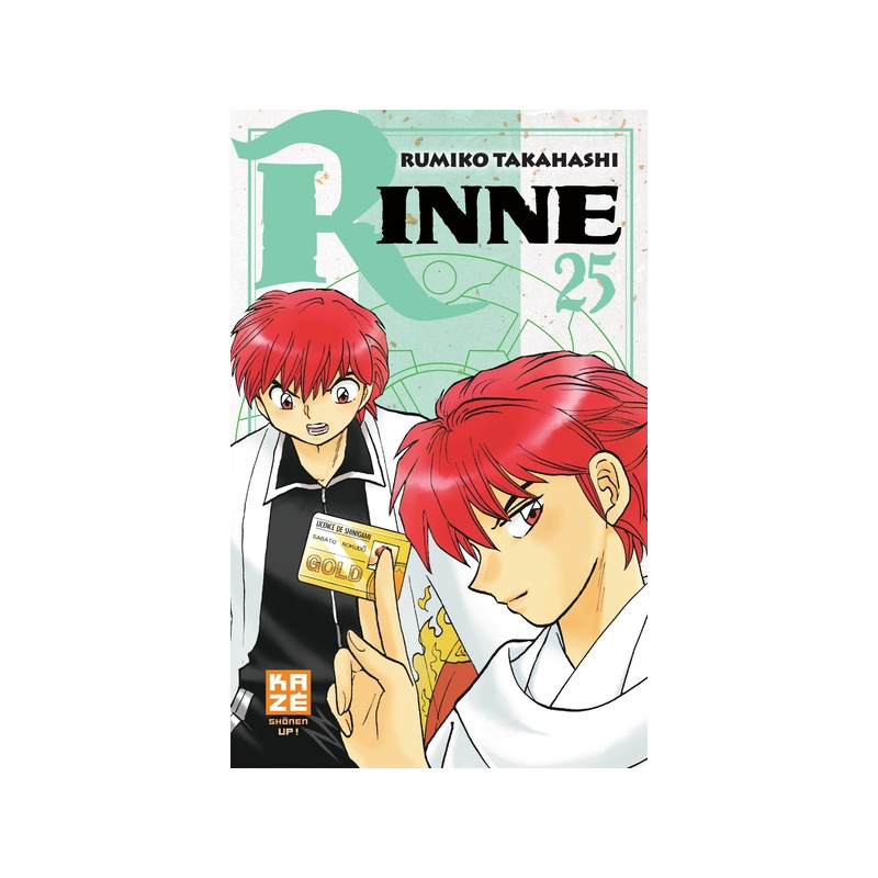 Rinne T25