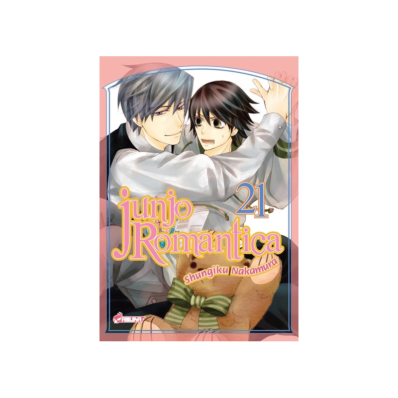 Junjo Romantica T21