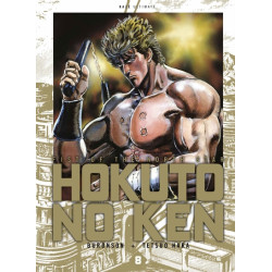 Hokuto no Ken Ultimate T08