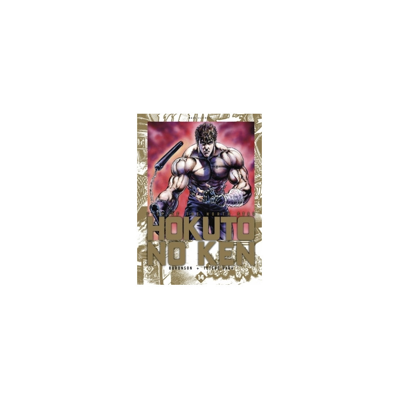 Hokuto no Ken Ultimate T14