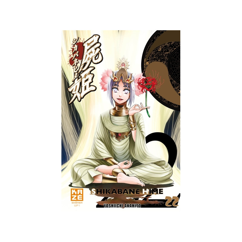Shikabane Hime T22