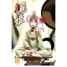 Shikabane Hime T22