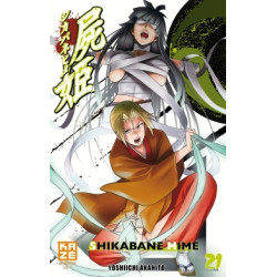 Shikabane Hime T21