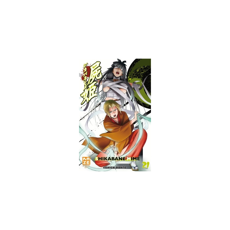 Shikabane Hime T21