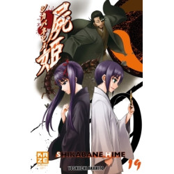 Shikabane Hime T19