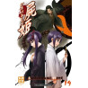 Shikabane Hime T19