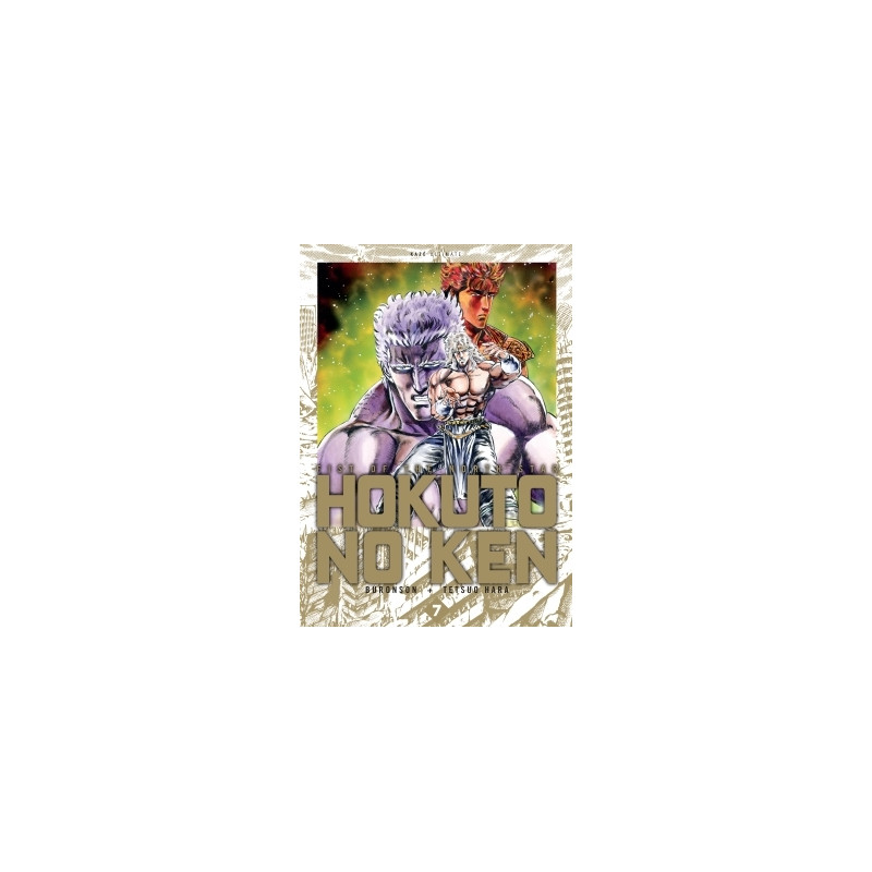 Hokuto no Ken Ultimate T07