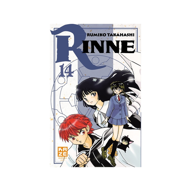 Rinne T14
