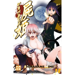 Shikabane Hime T18