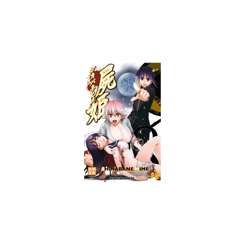 Shikabane Hime T18