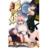 Shikabane Hime T18
