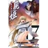 Shikabane Hime T17