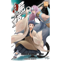 Shikabane Hime T15
