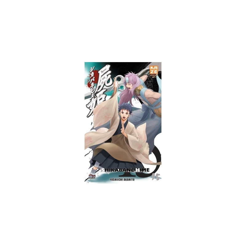 Shikabane Hime T15