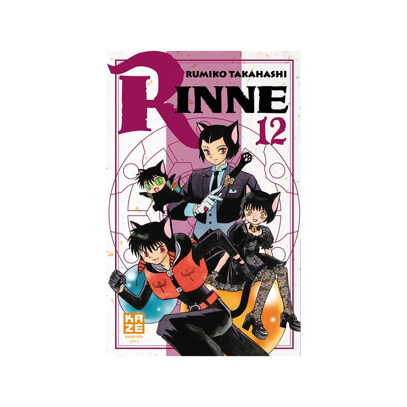 Rinne T12