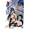 Shikabane Hime T13