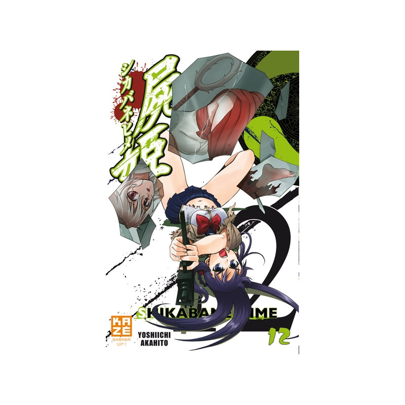 Shikabane Hime T12