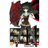 Shikabane Hime T11