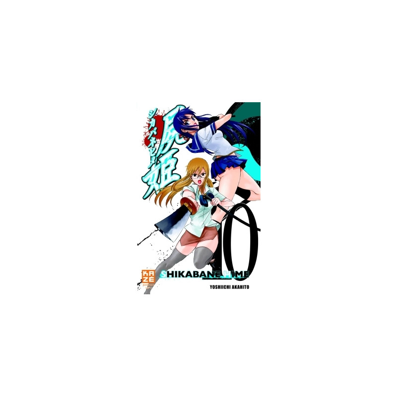 Shikabane Hime T10