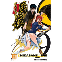Shikabane Hime T09