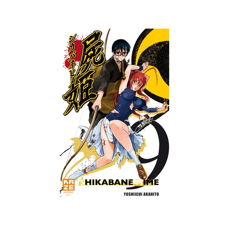 Shikabane Hime T09