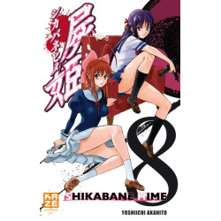 Shikabane Hime T08