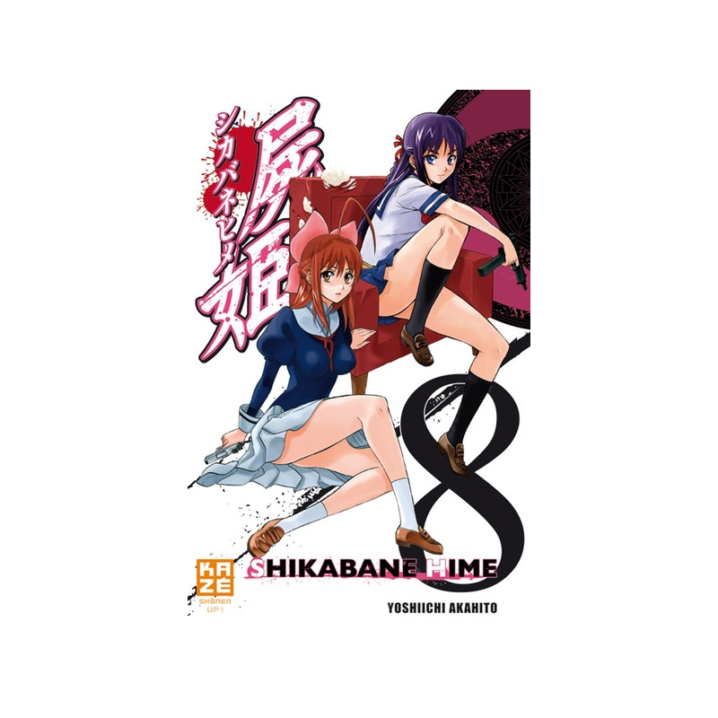 Shikabane Hime T08