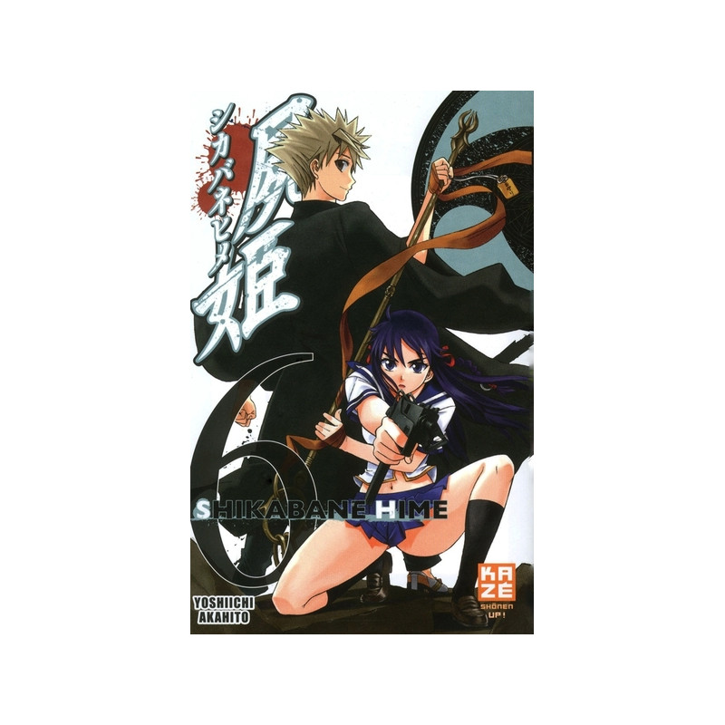 Shikabane Hime T06