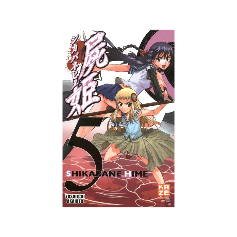Shikabane Hime T05