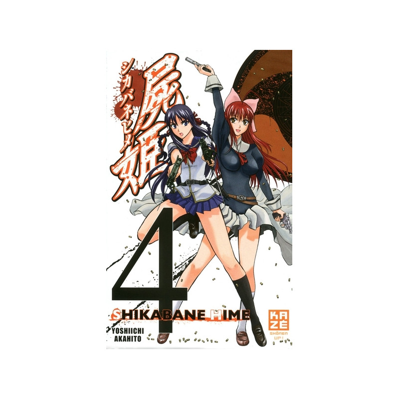 Shikabane Hime T04