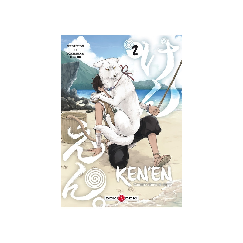 Ken'en - Comme chien et singe - vol. 02